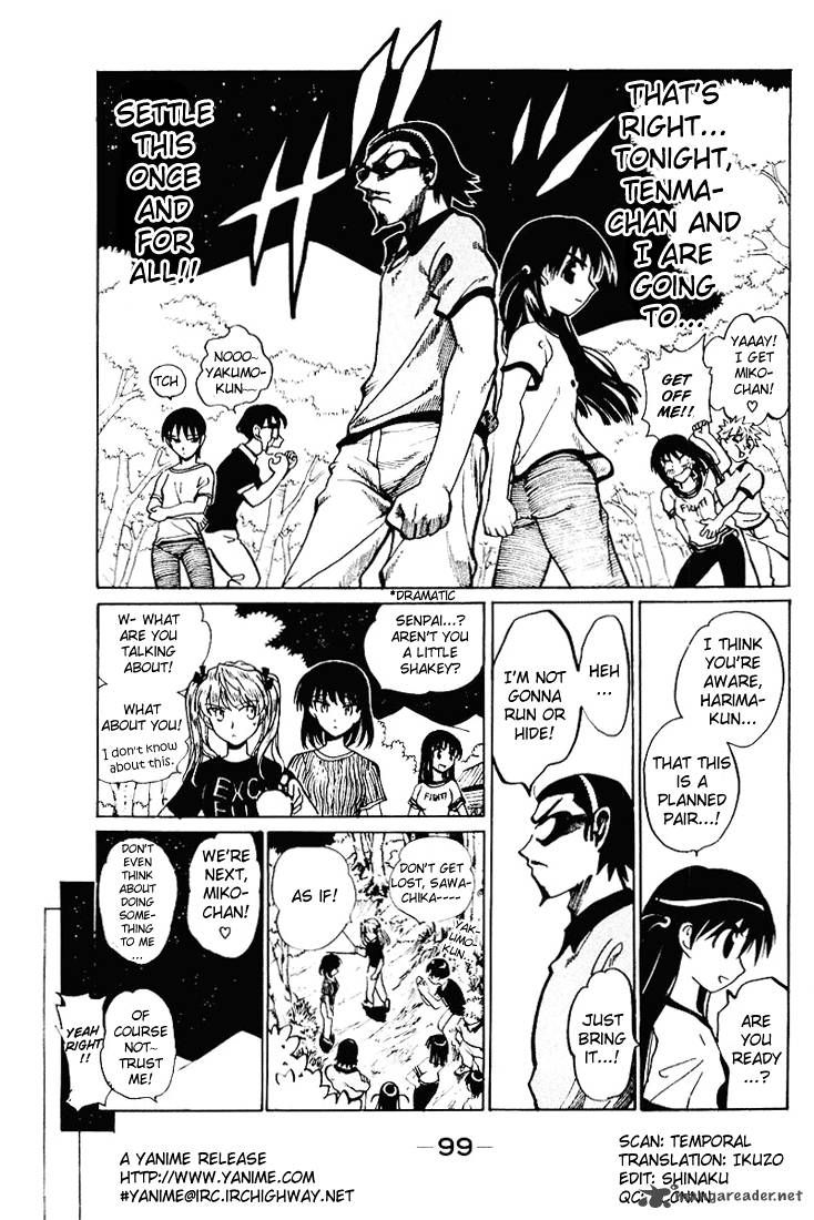 School Rumble 4 100