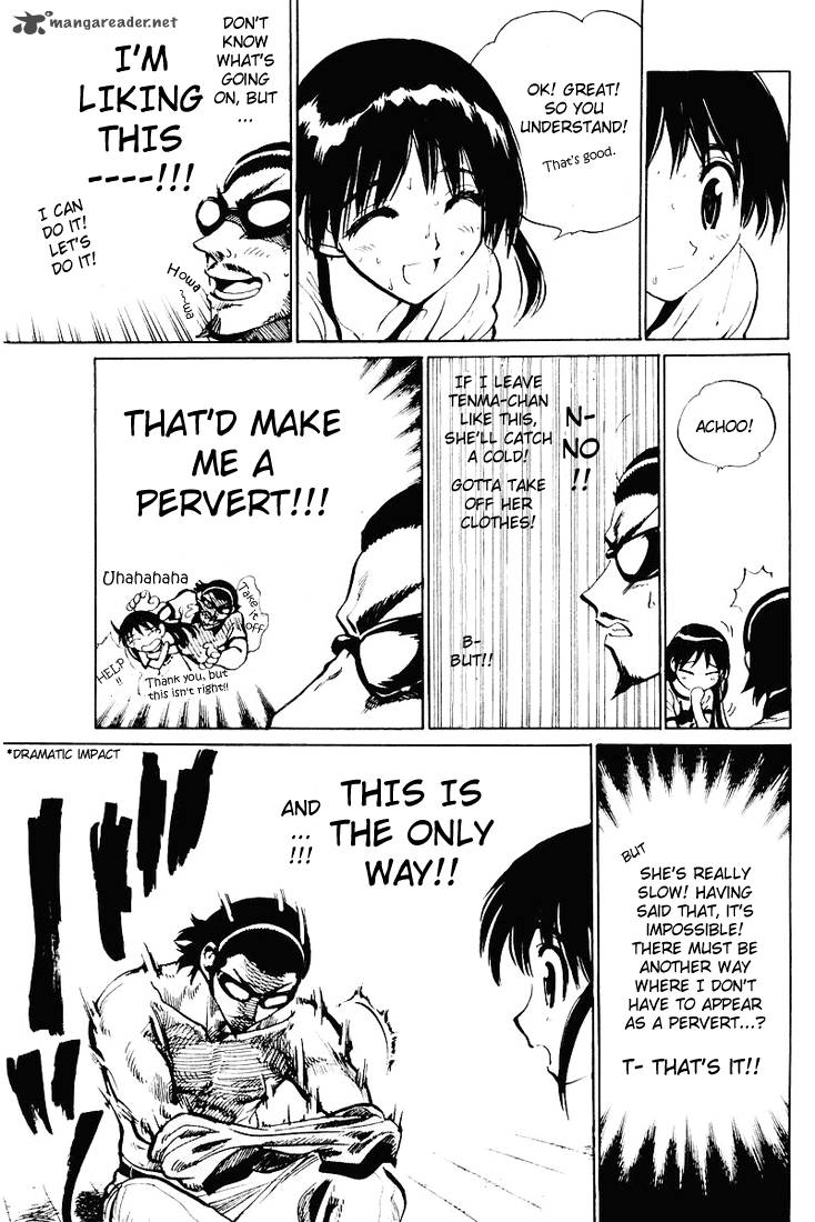 School Rumble 4 104