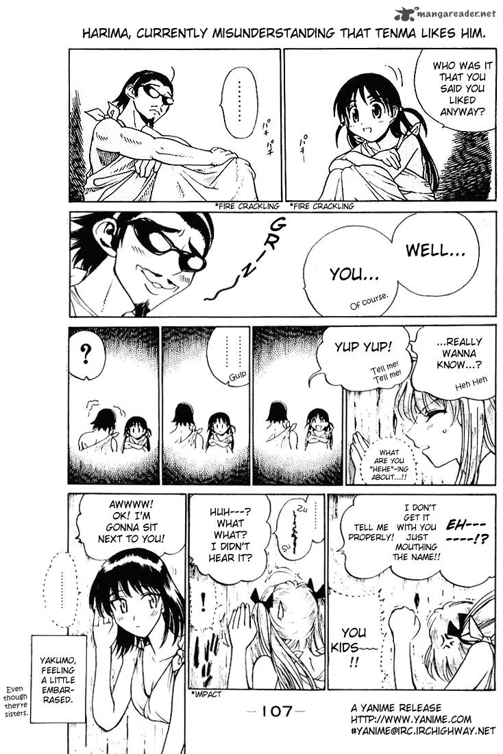 School Rumble 4 108