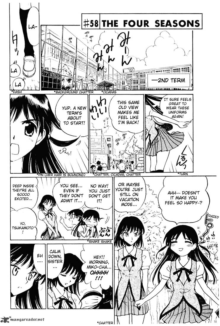 School Rumble 4 113