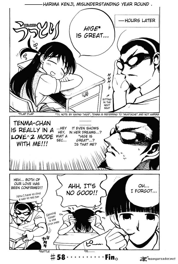 School Rumble 4 119