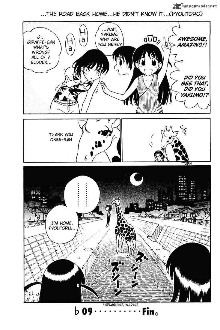 School Rumble 4 128