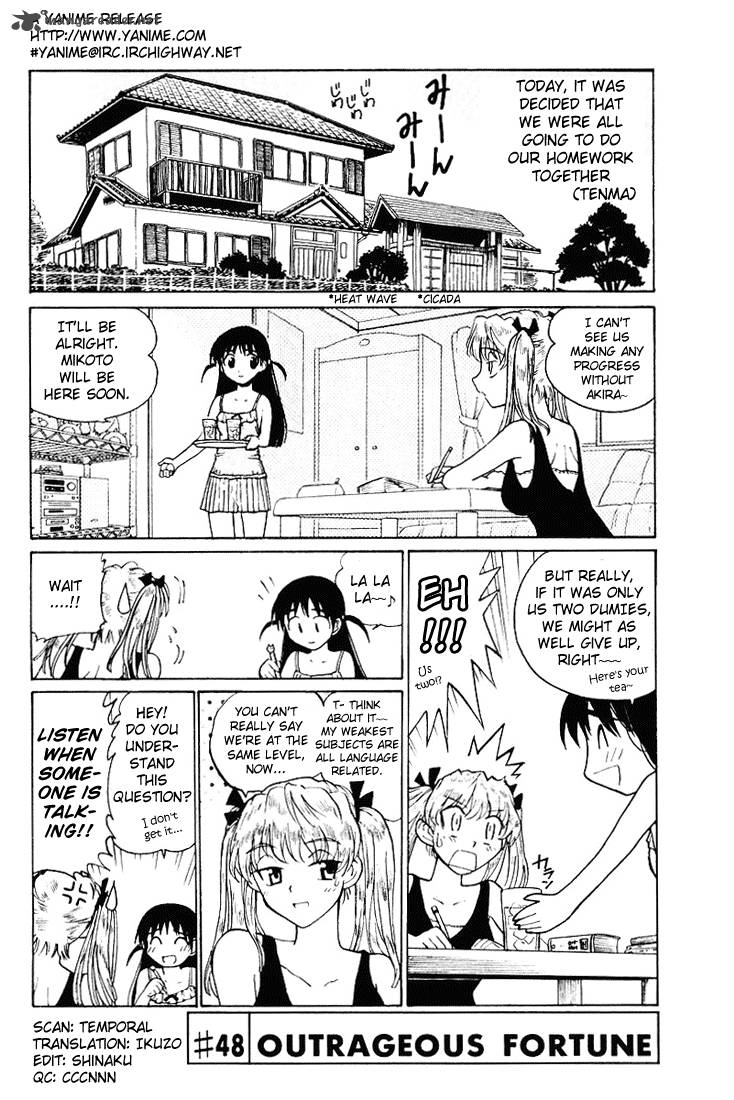 School Rumble 4 14