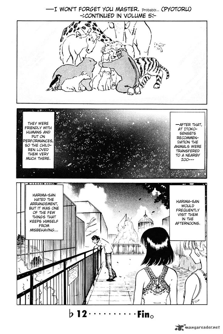 School Rumble 4 155