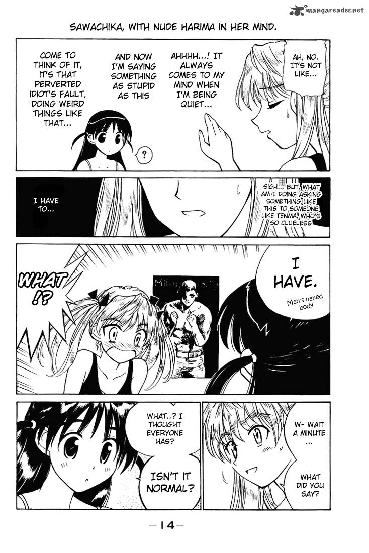 School Rumble 4 16