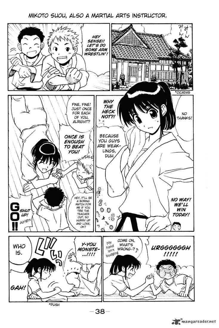 School Rumble 4 40