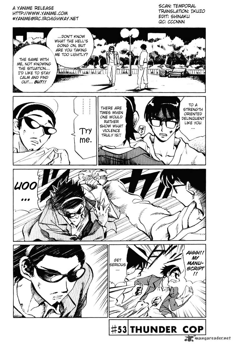 School Rumble 4 52