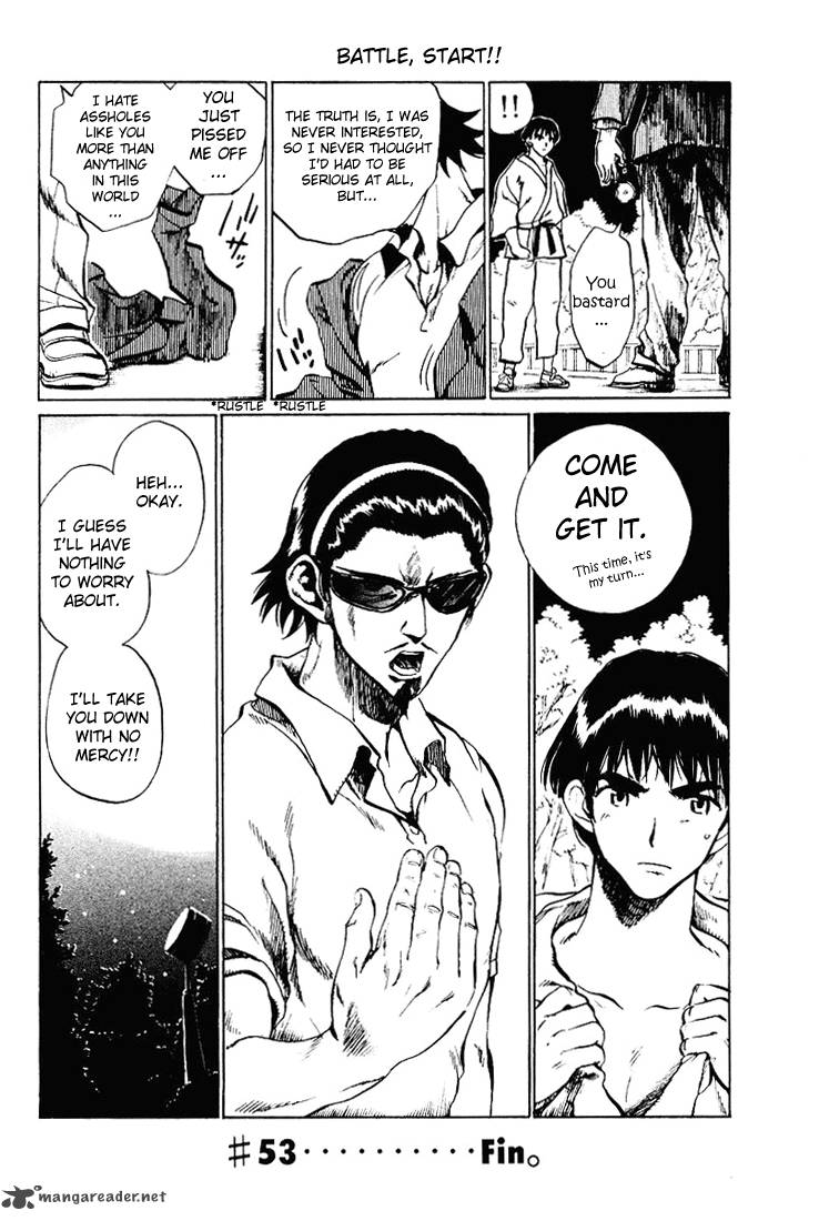 School Rumble 4 58