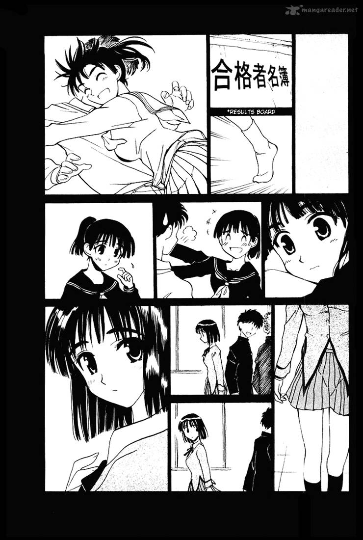 School Rumble 4 61