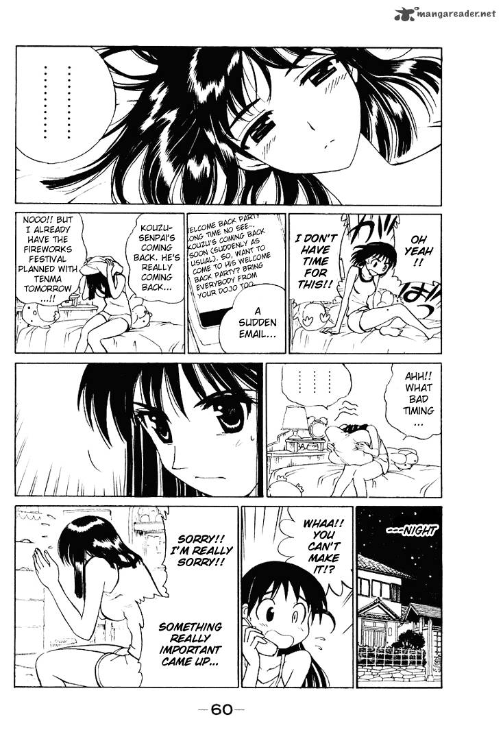 School Rumble 4 62