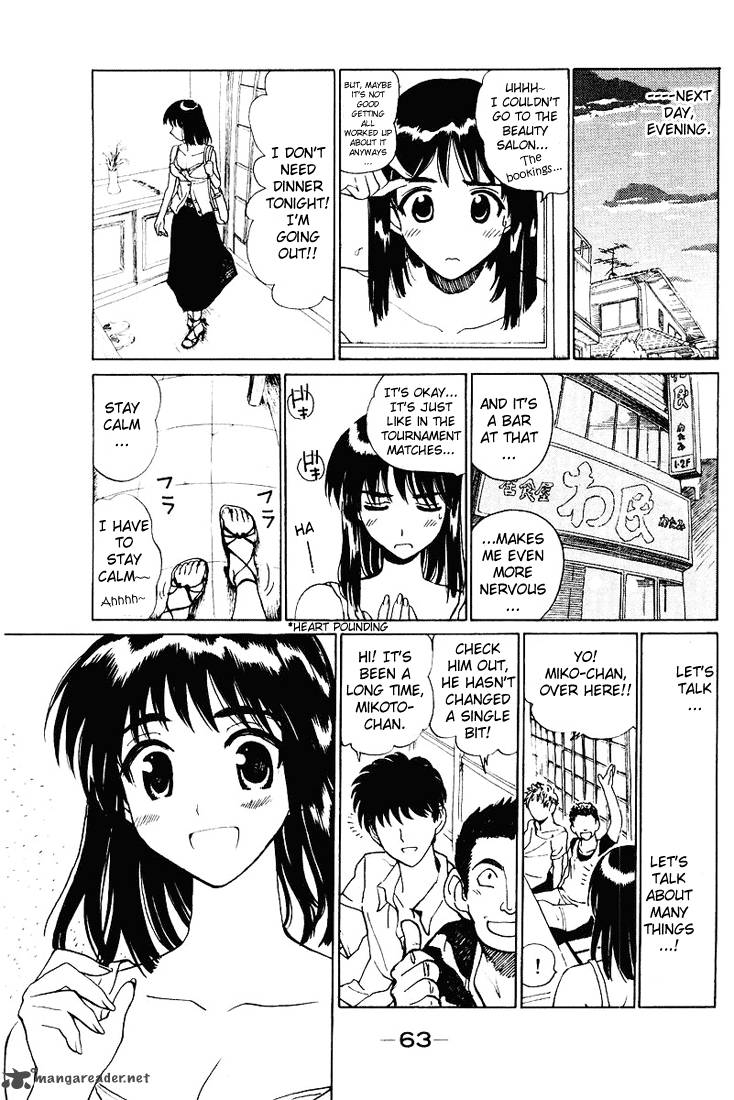 School Rumble 4 65