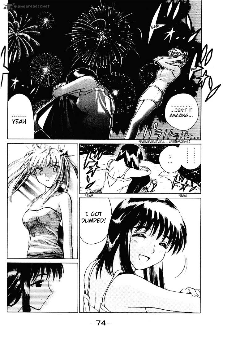 School Rumble 4 75