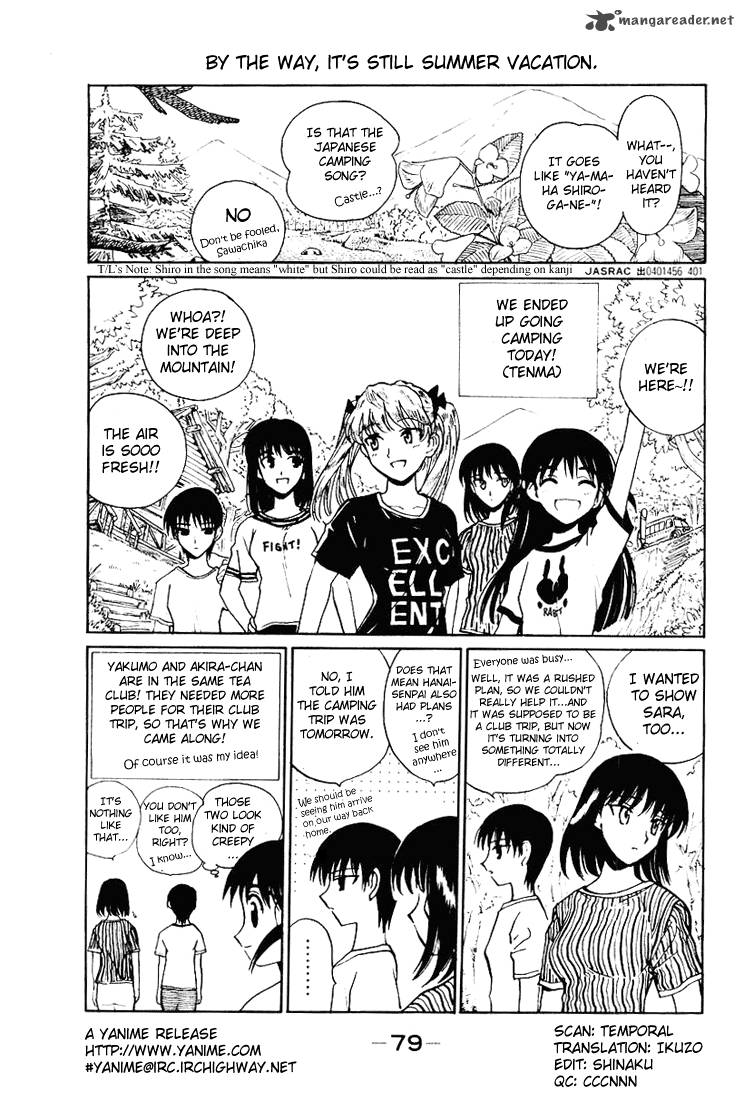 School Rumble 4 80