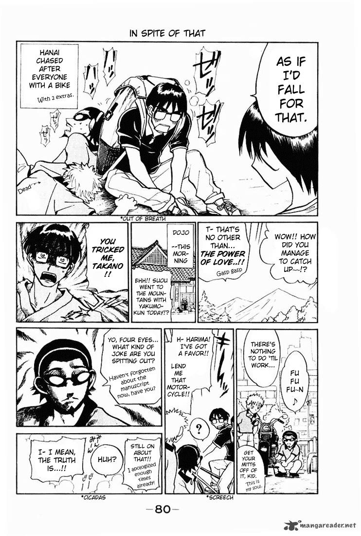 School Rumble 4 81