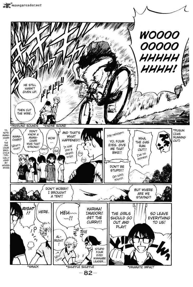 School Rumble 4 83