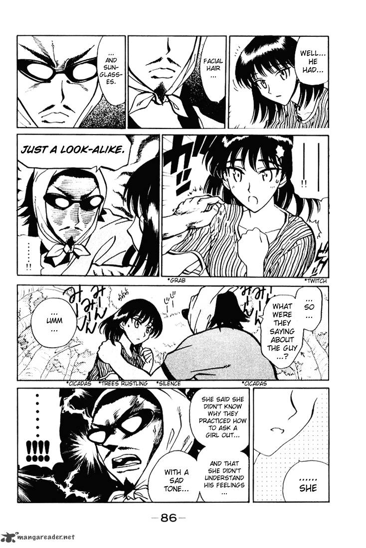 School Rumble 4 87