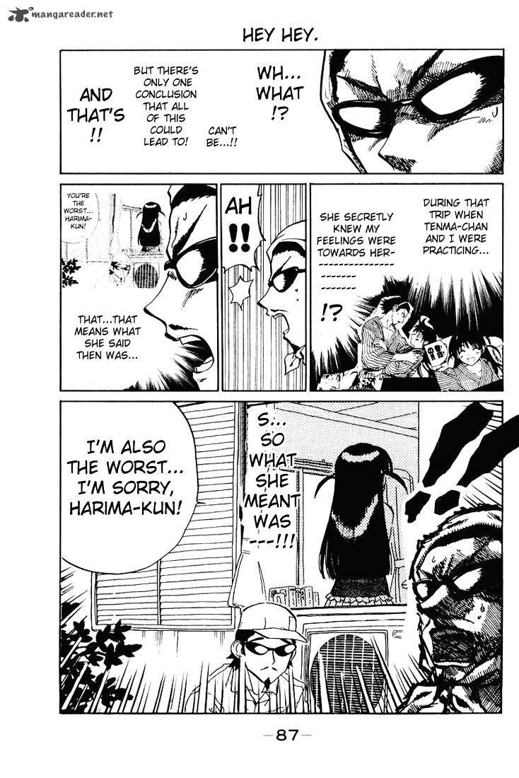 School Rumble 4 88