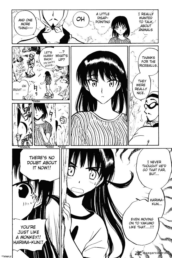 School Rumble 4 90