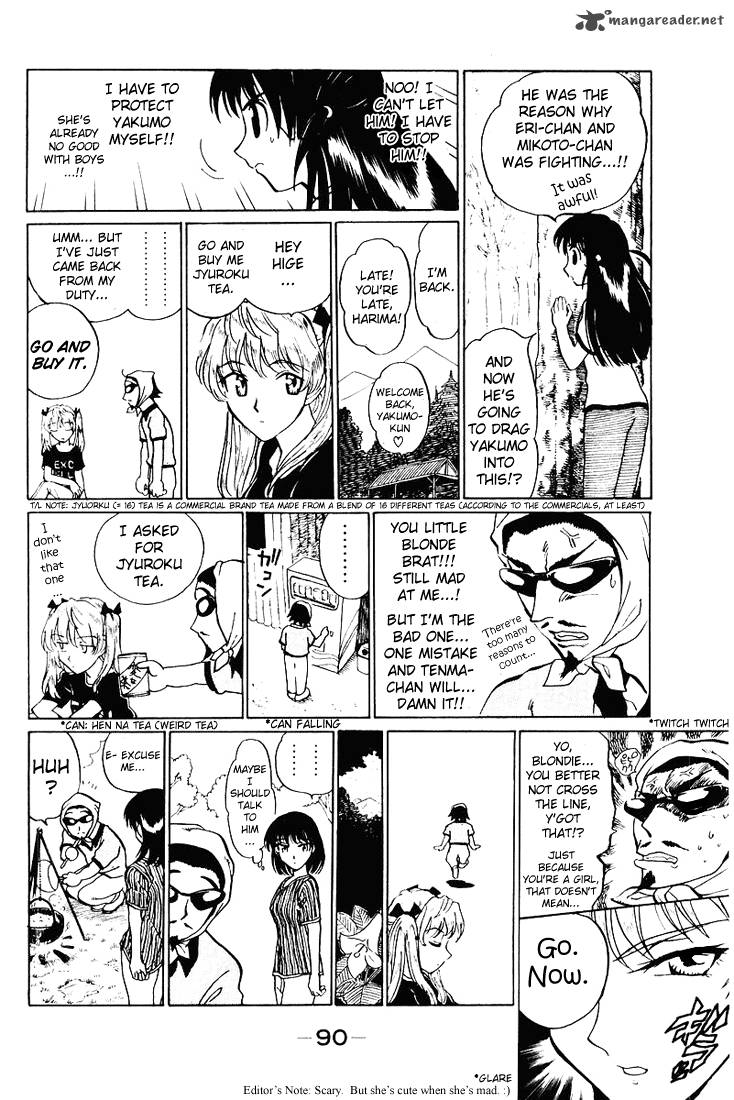 School Rumble 4 91