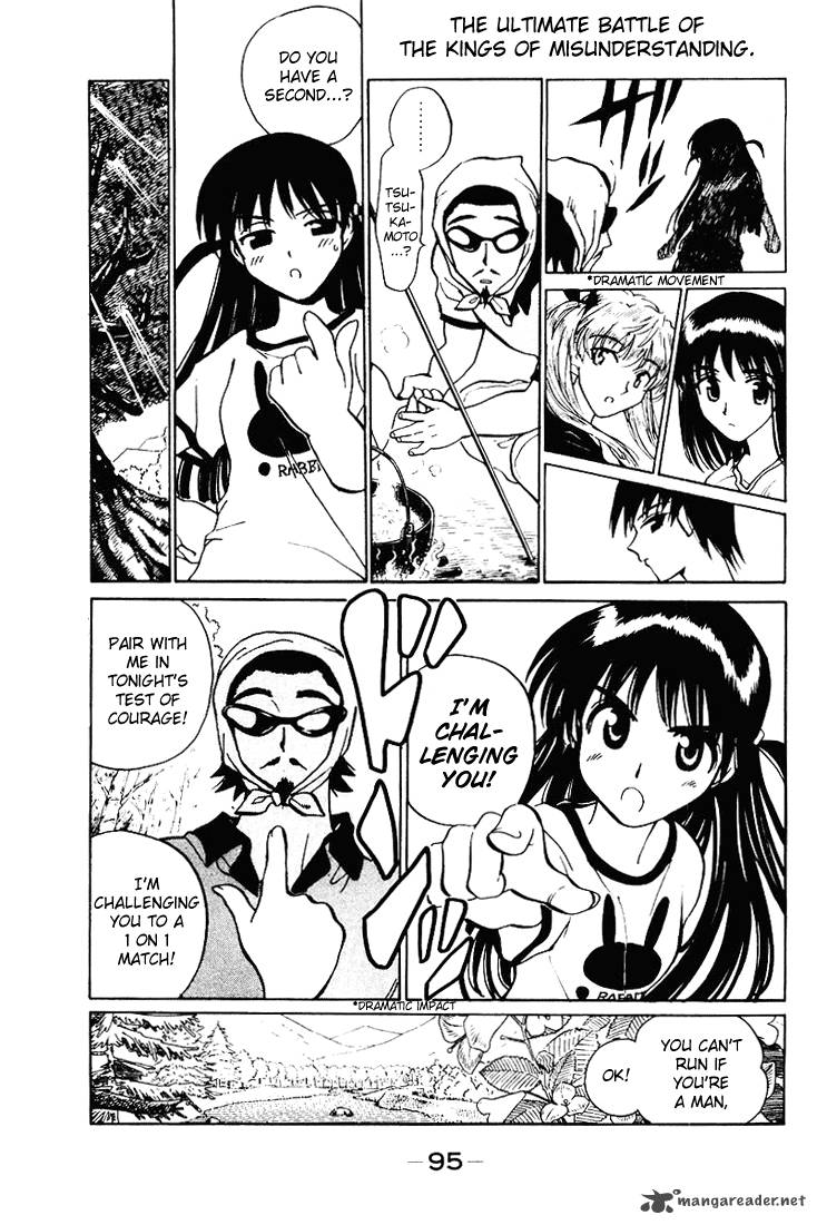 School Rumble 4 96