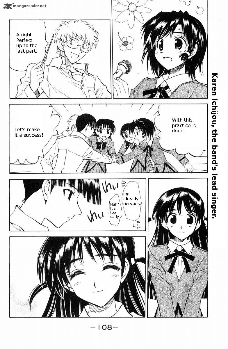 School Rumble 9 112