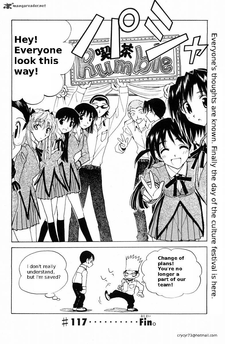 School Rumble 9 114