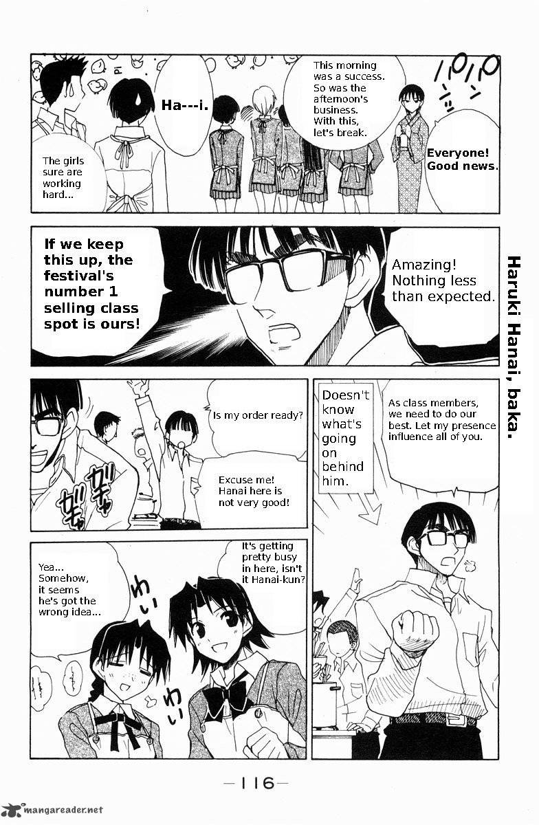 School Rumble 9 120