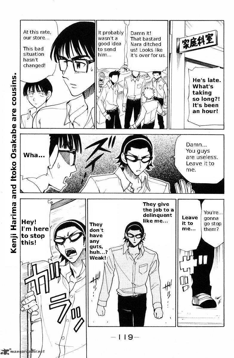 School Rumble 9 123