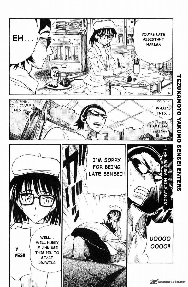 School Rumble 9 133