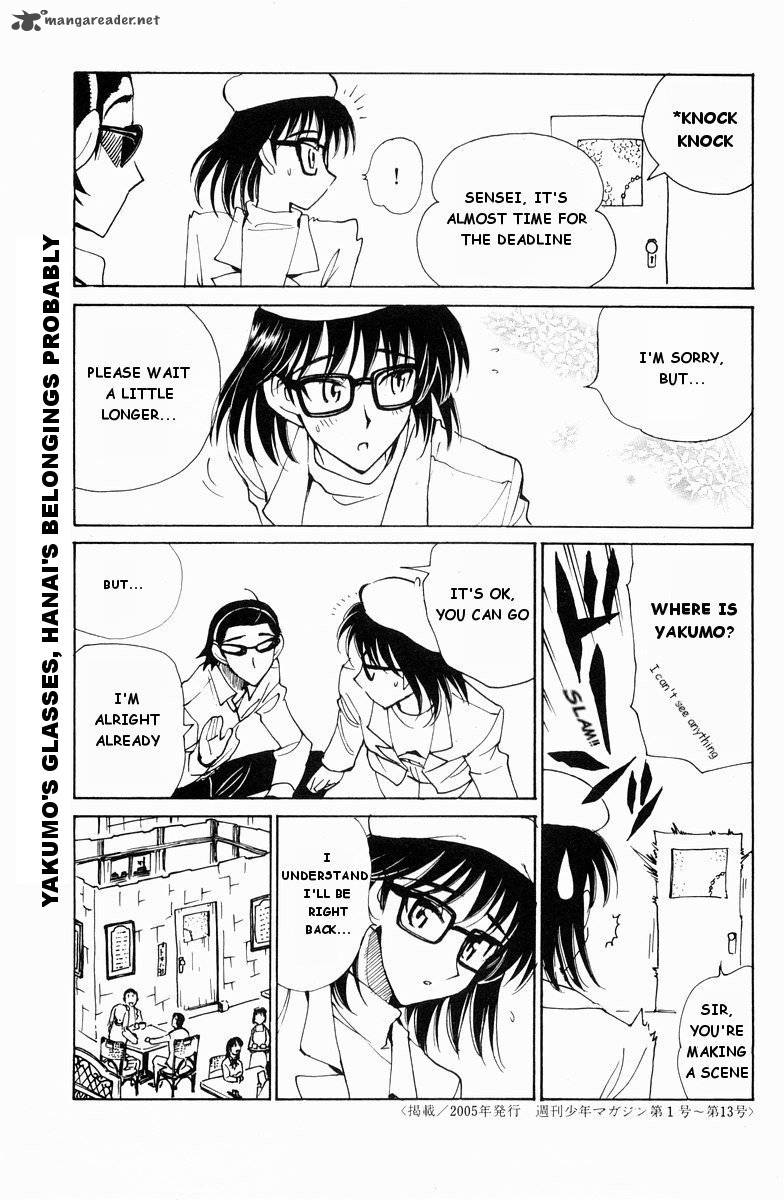 School Rumble 9 138