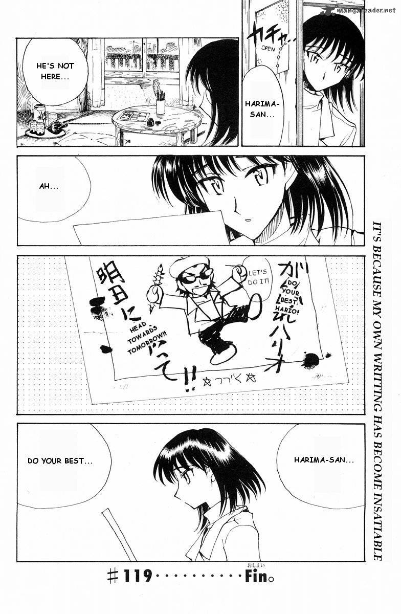 School Rumble 9 139