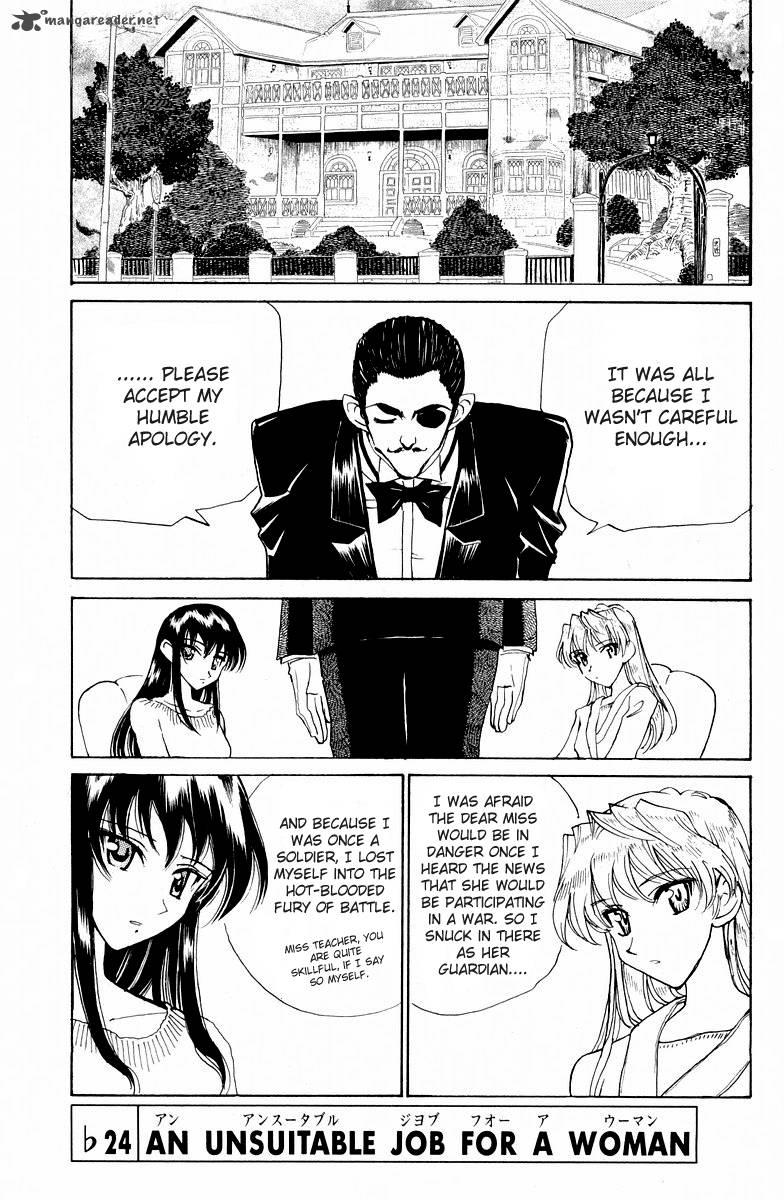 School Rumble 9 141