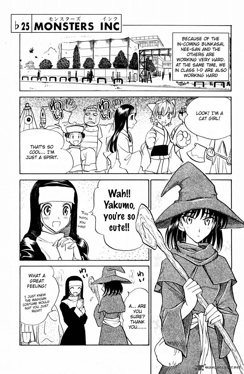 School Rumble 9 150