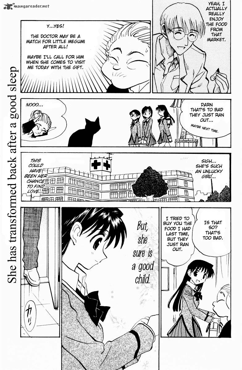 School Rumble 9 164