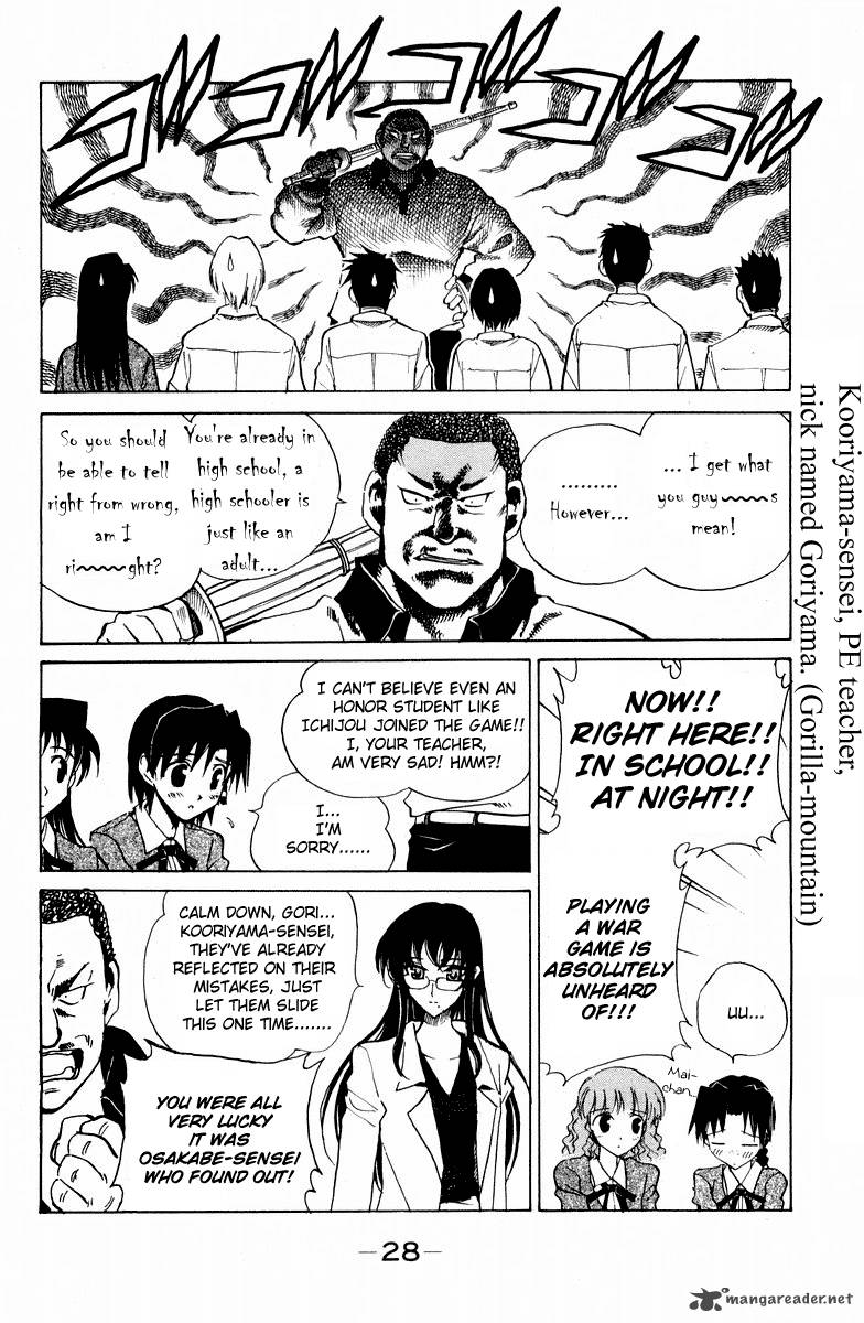 School Rumble 9 29