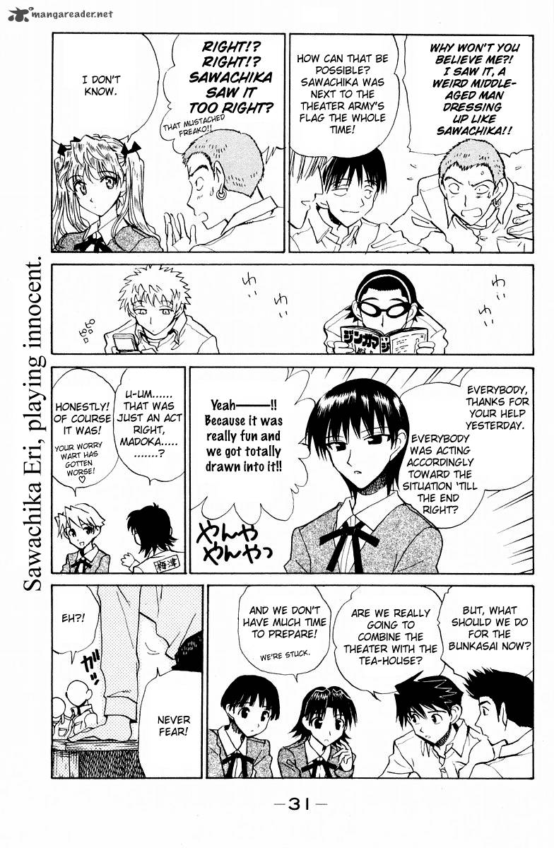 School Rumble 9 32