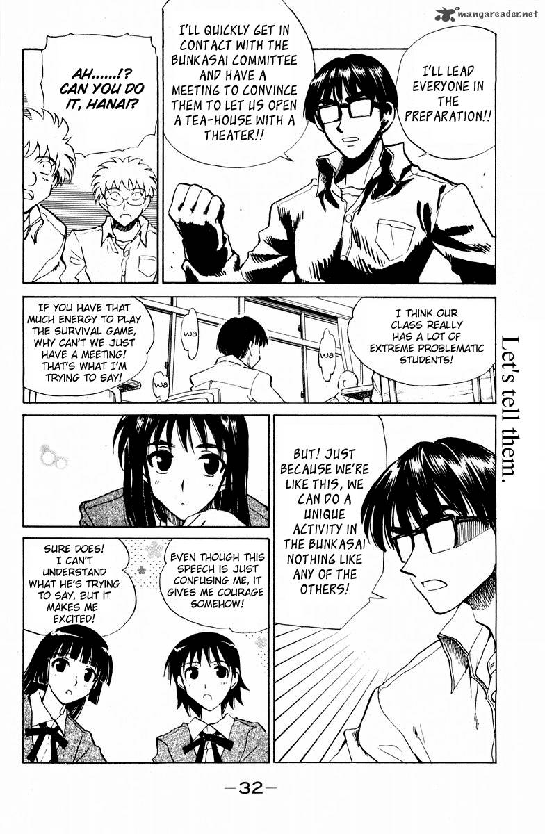 School Rumble 9 33