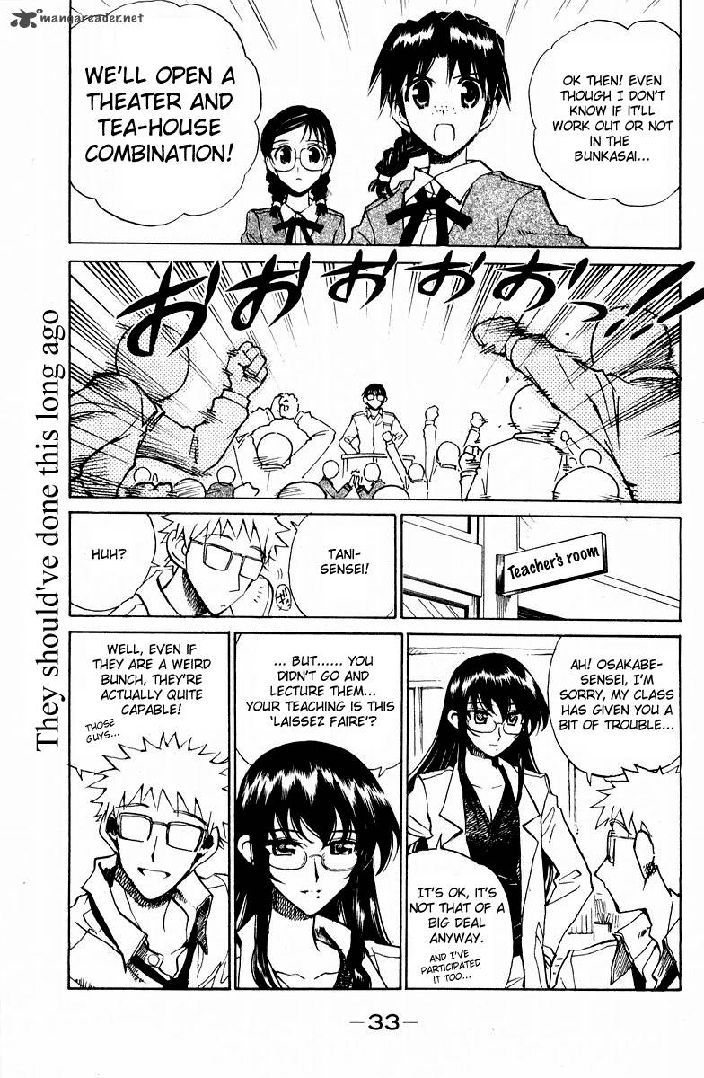 School Rumble 9 34