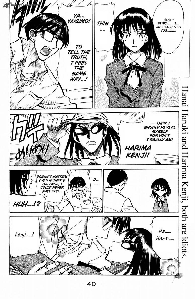 School Rumble 9 42