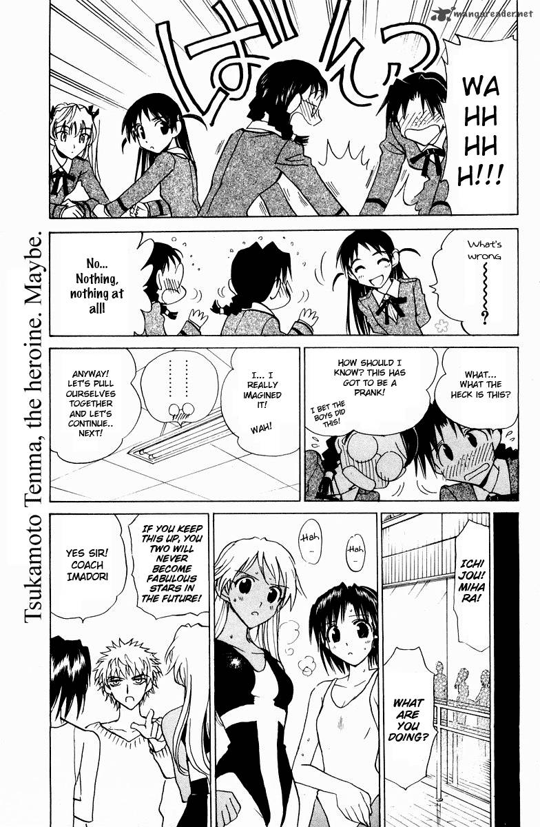 School Rumble 9 43