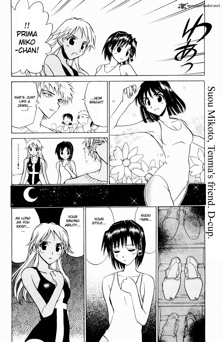 School Rumble 9 44