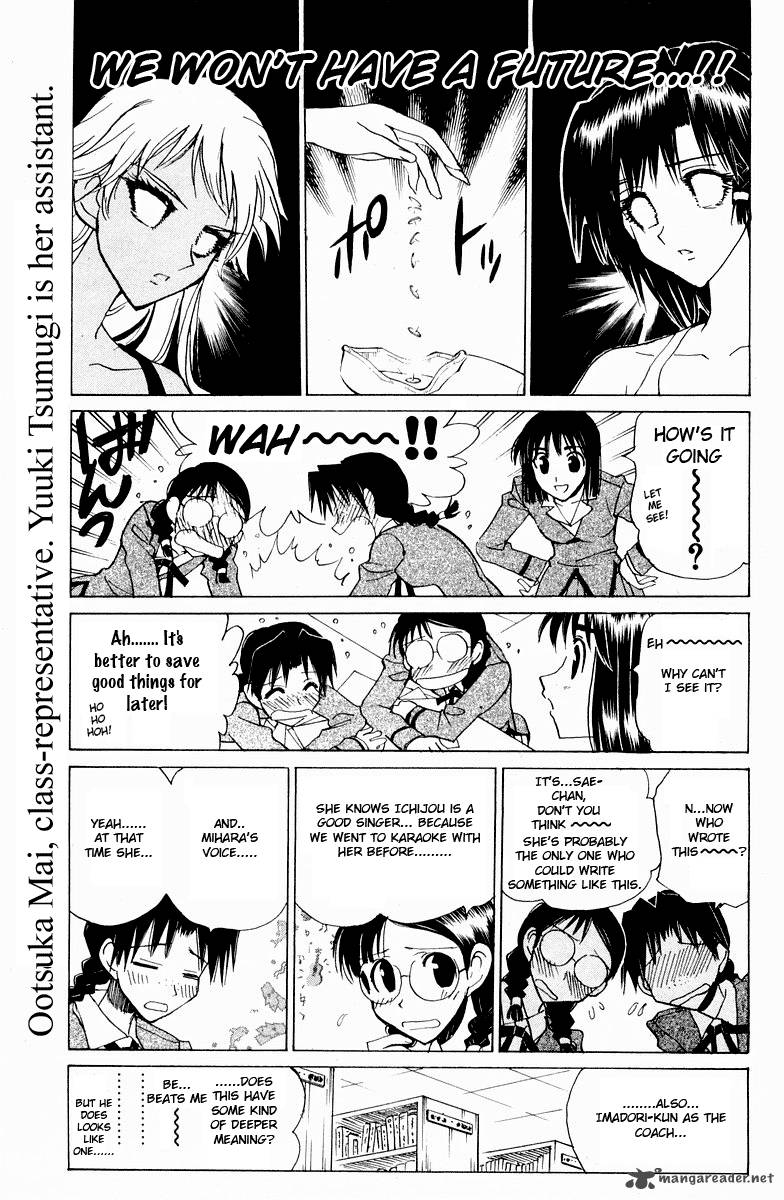 School Rumble 9 45