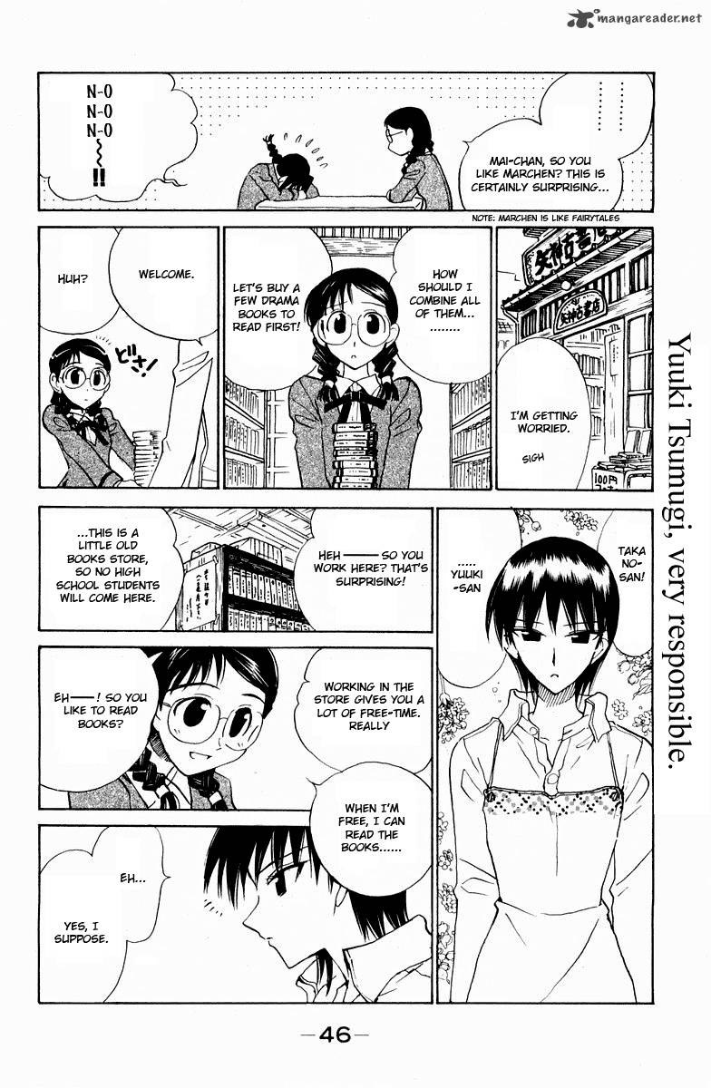 School Rumble 9 48