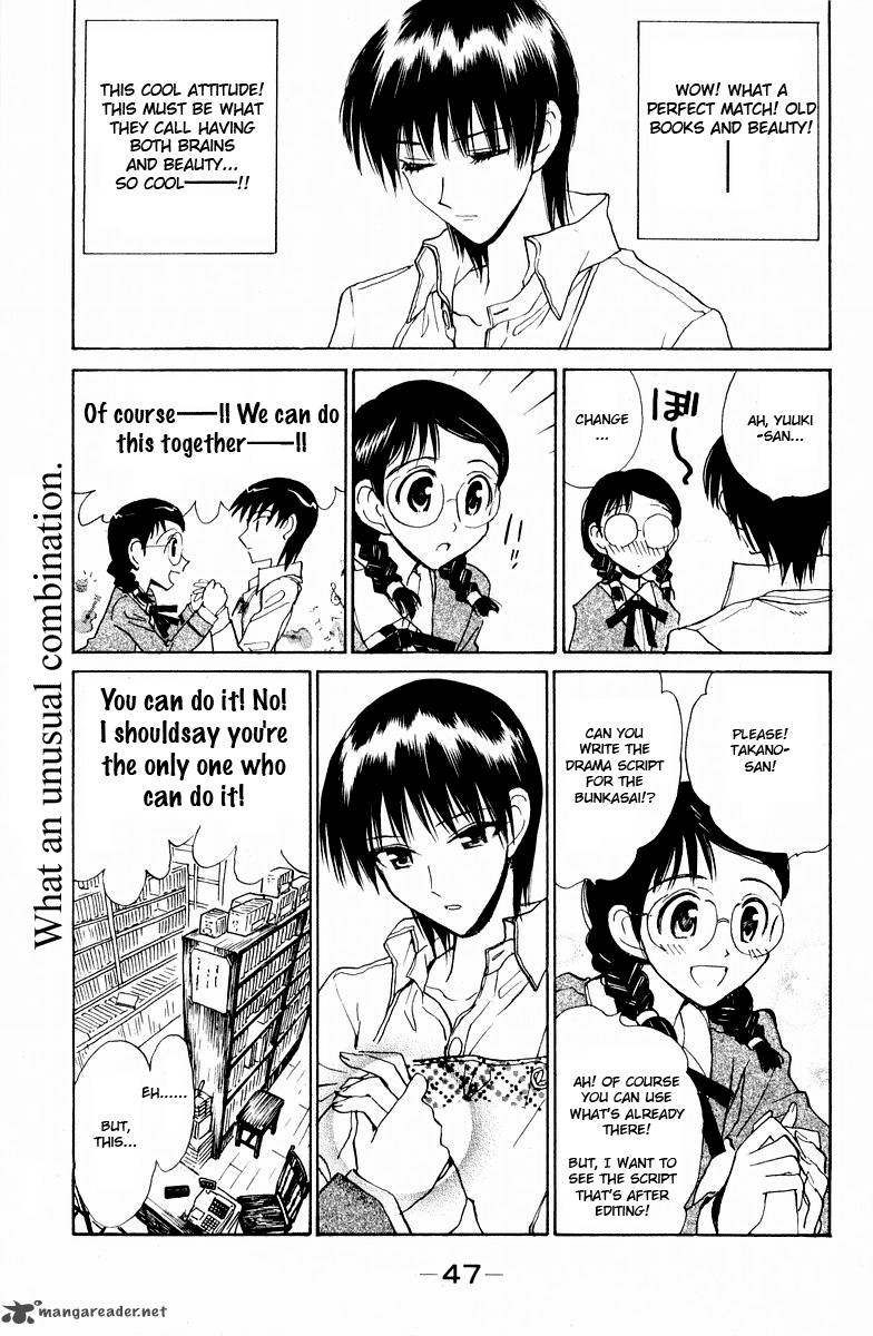 School Rumble 9 49