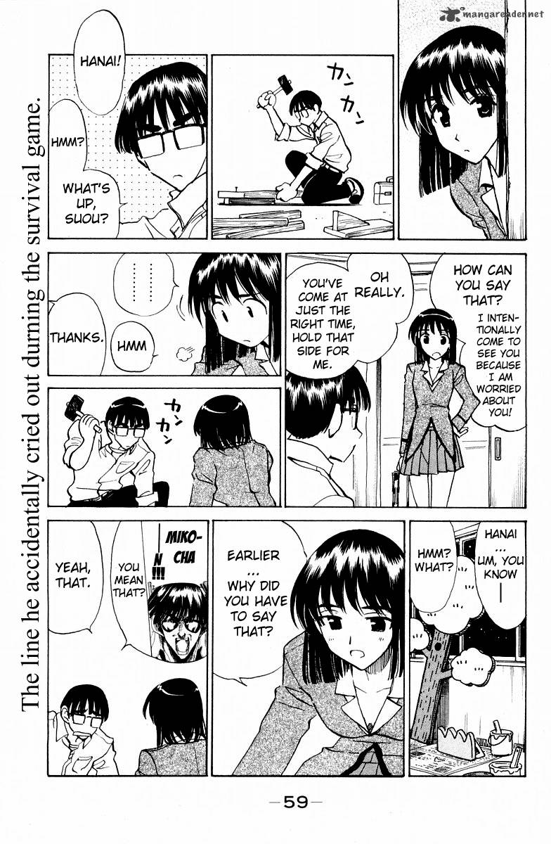 School Rumble 9 62