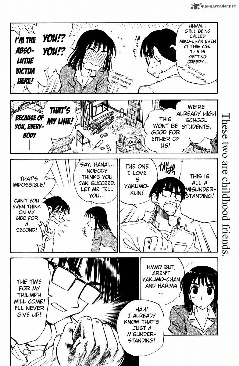 School Rumble 9 63