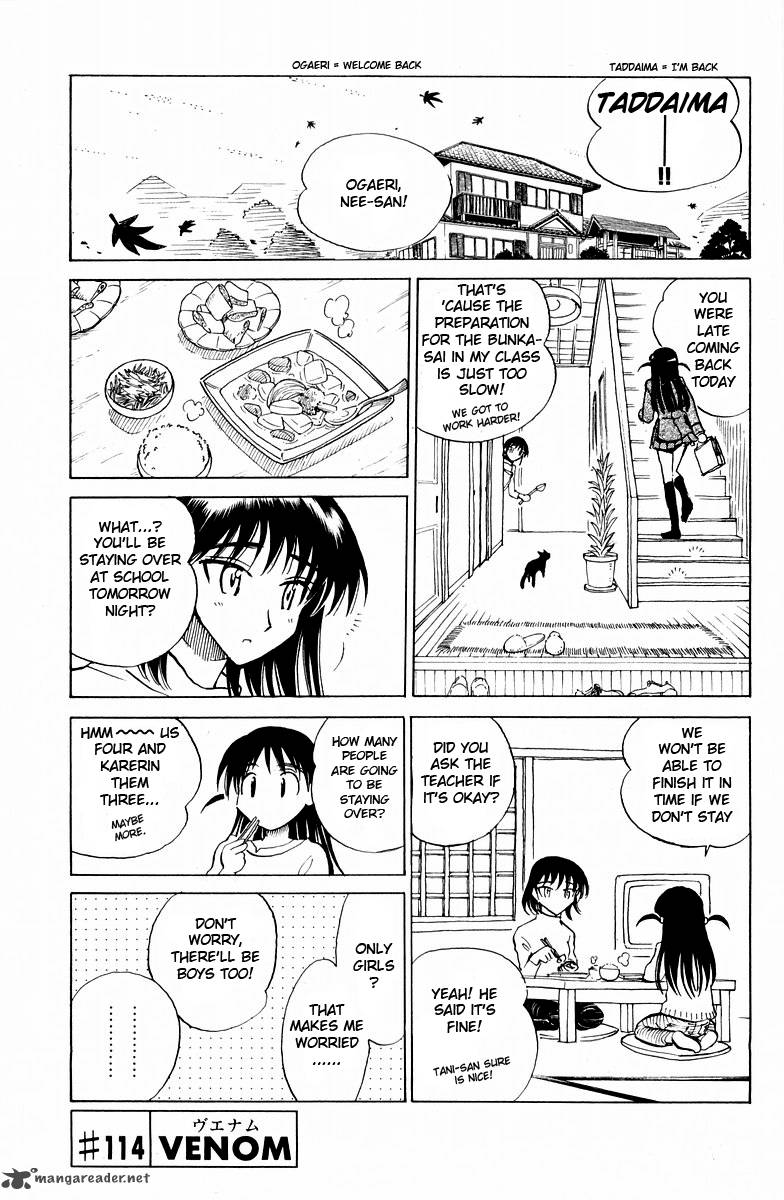 School Rumble 9 67