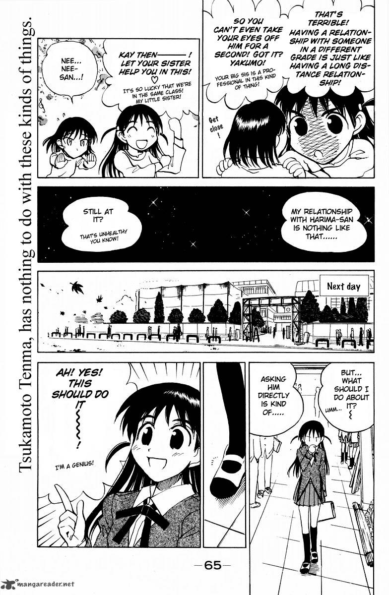 School Rumble 9 69