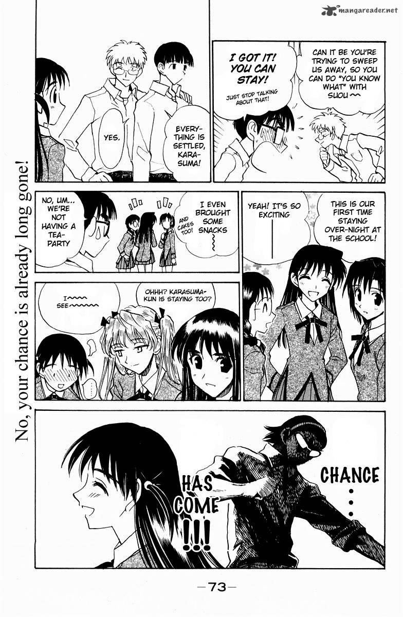 School Rumble 9 77