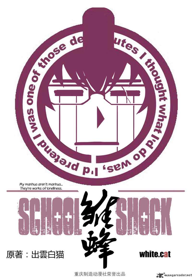 School Shock 5 2